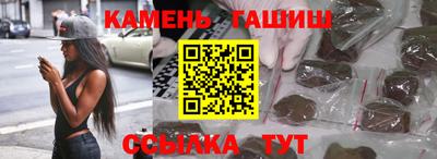 амф Шелехов