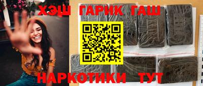 амф Шелехов
