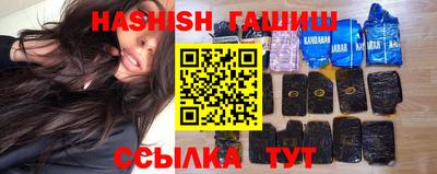 spice Шебекино