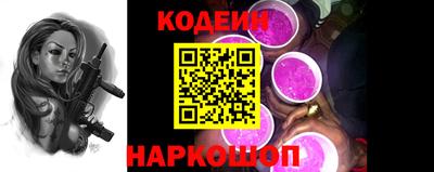 spice Шебекино