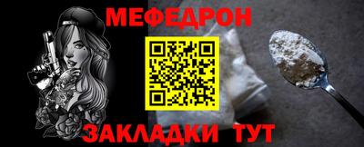 spice Шебекино
