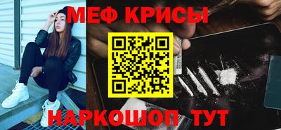 спайс Шахты