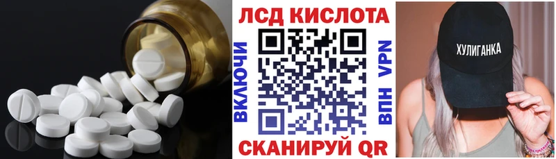 наркота  Тейково  LSD-25 экстази кислота 