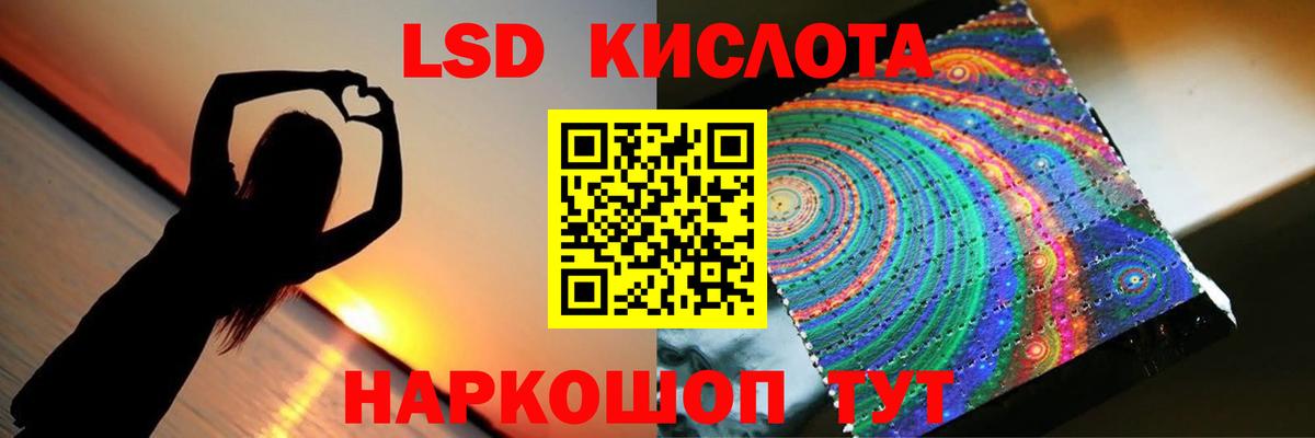 Тейково  LSD-25 экстази ecstasy  Вход с VPN  Лсд 25 экстази ecstasy 