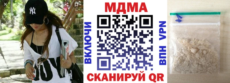 MDMA VHQ  Тейково 