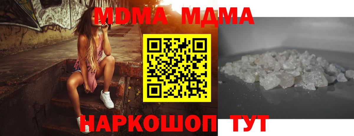 MDMA VHQ Тейково