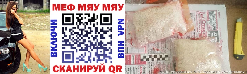 Мефедрон кристаллы  блэк спрут   Тейково 