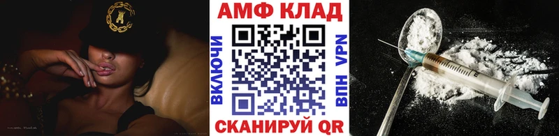 Метамфетамин винт MEGA как зайти Тейково