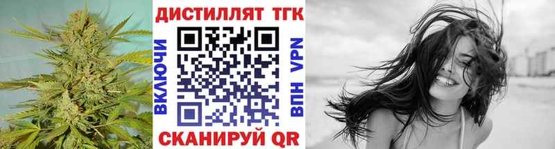 ТГК жижа  Тейково 