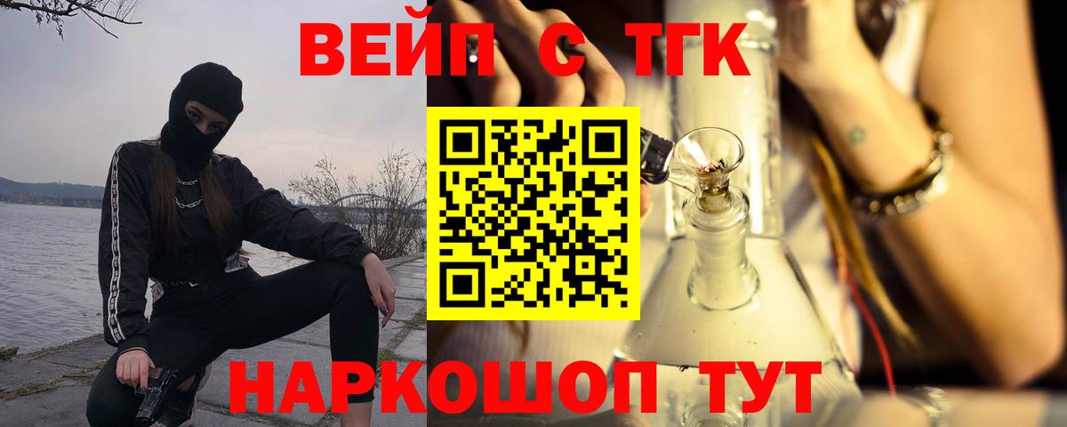Дистиллят ТГК Wax Тейково