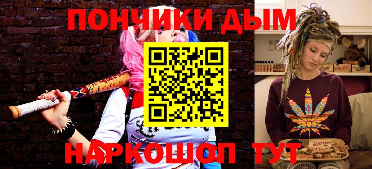 Тейково  Бошки Шишки White Widow  Вход с VPN  Шишки марихуана индика 